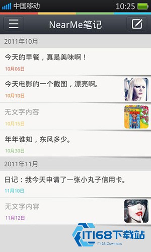 nearme云笔记