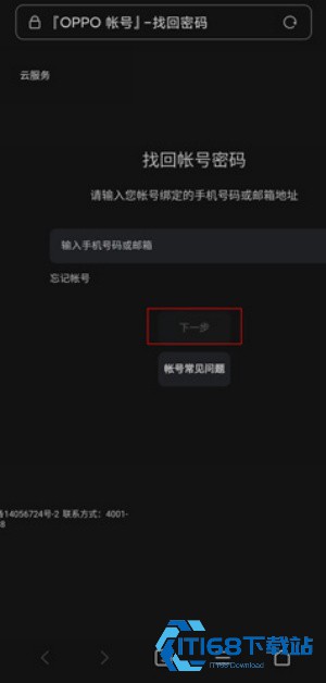 nearme云笔记