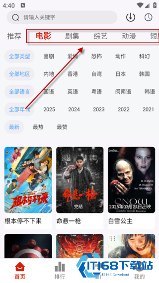 追影匣