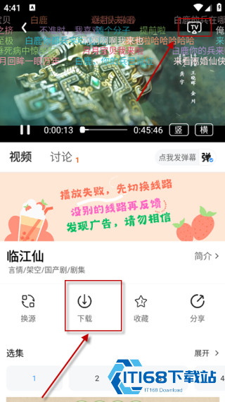 追影匣