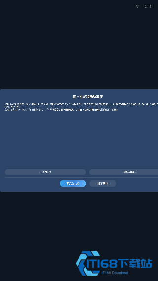 酷看桌面