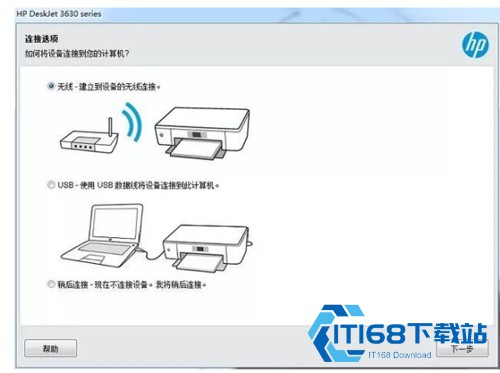 HP照片打印