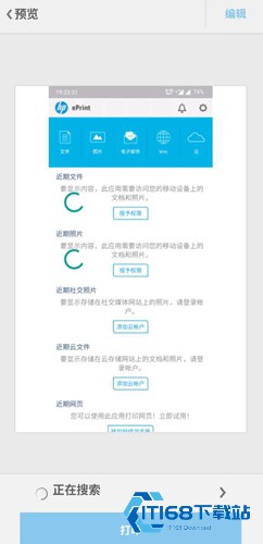 HP照片打印