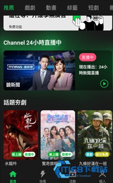 linetv台湾版