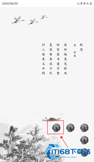 唐诗三百首
