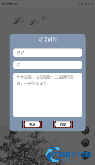 唐诗三百首