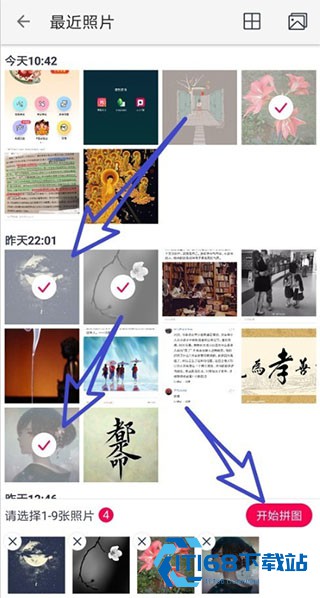 天天P图最新版