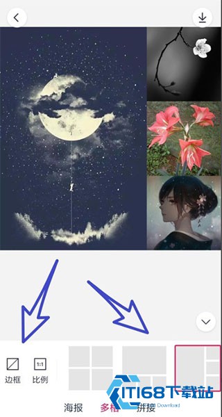 天天P图最新版