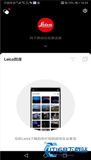 小米莱卡相机最新版