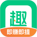 趣头条极速版
