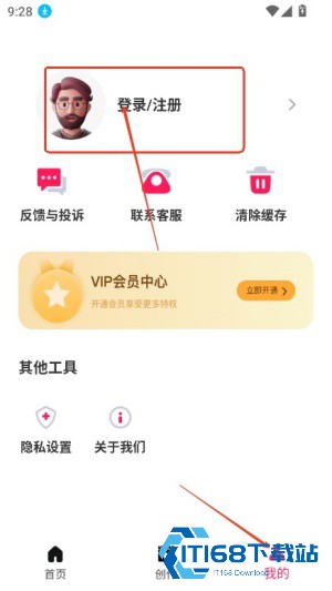 TIPSS外国快手