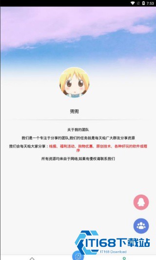 游戏取名器