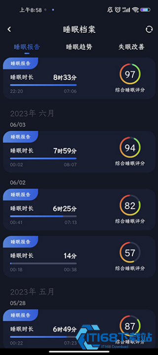 蜗牛睡眠旧版本