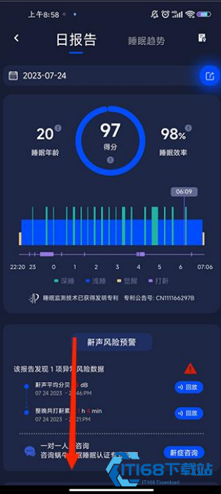蜗牛睡眠旧版本