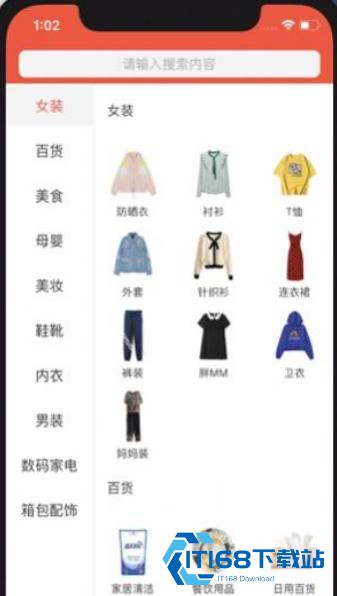 站街宝
