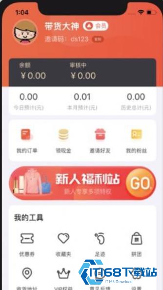 站街宝