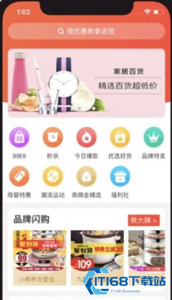 站街宝