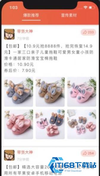 站街宝