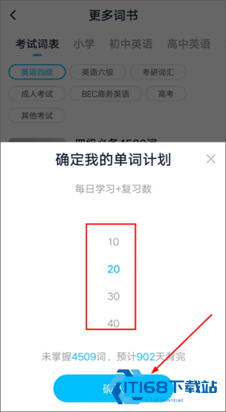 金山词霸手机版