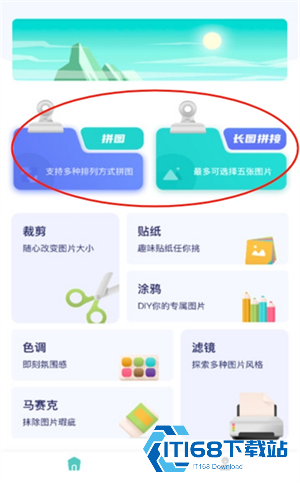 百变魔图旧版本