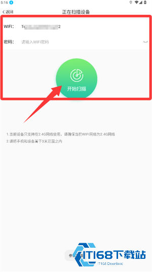 汉的智家
