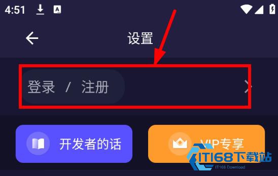 XA变声器