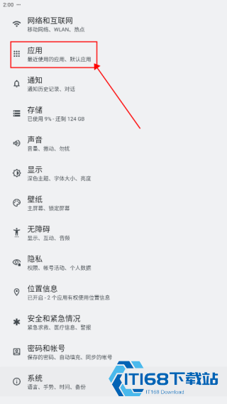 锤子桌面最新版