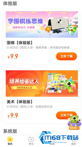 咕比启蒙