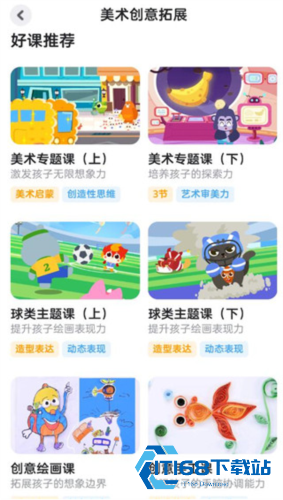 咕比启蒙