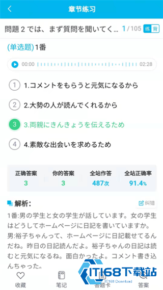 纳豆题库