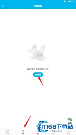 纳豆题库