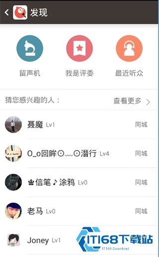 全民k歌最新版