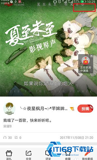 全民k歌最新版