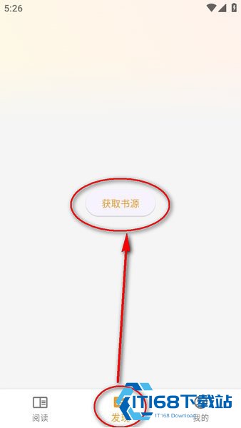 猫番阅读书源仓库
