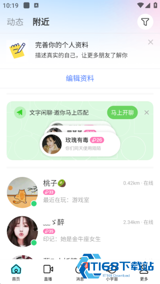 配配
