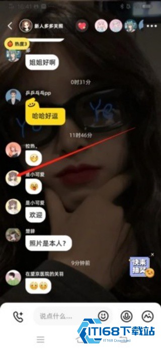 配配