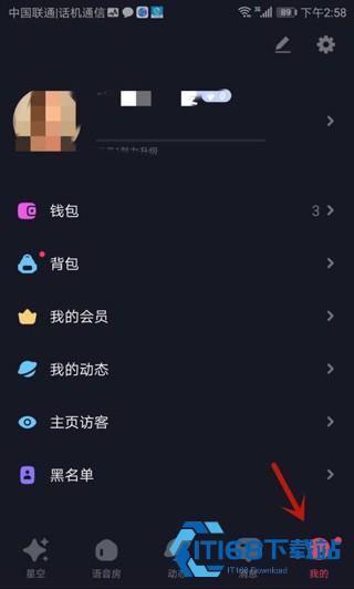 星空之遇