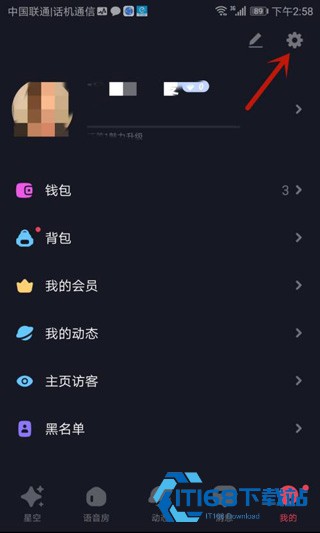 星空之遇