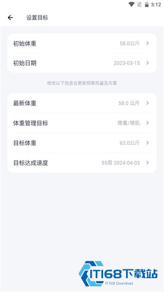 薄荷健康