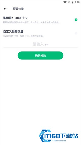 薄荷健康