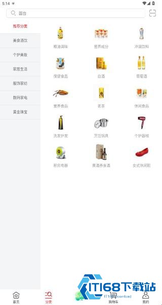 好享购物