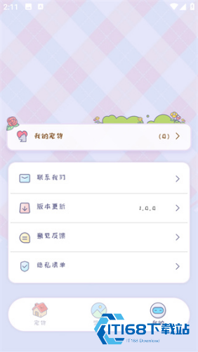 桌面精灵