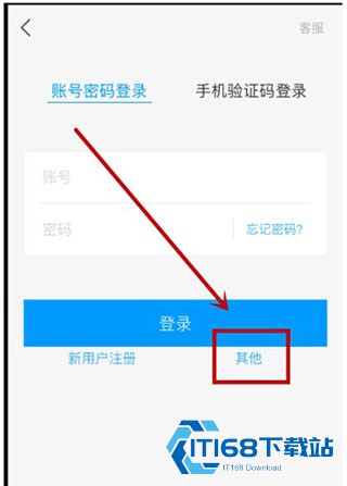超星学习通