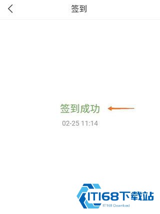 超星学习通