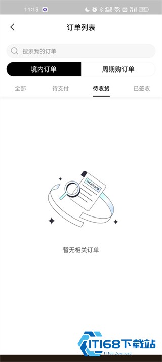 屈臣氏