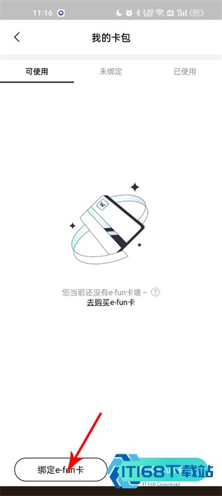 屈臣氏