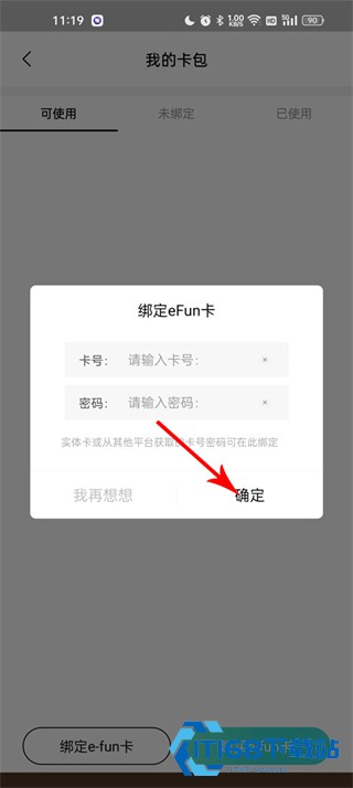屈臣氏