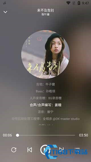 音乐世界