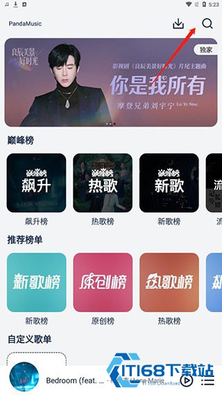 音乐世界