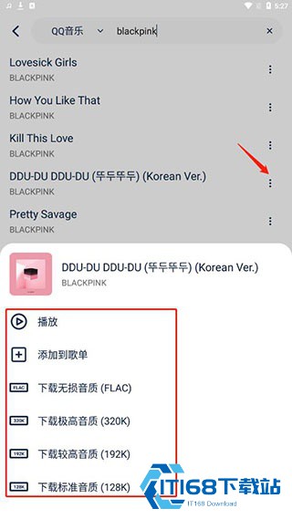 音乐世界